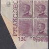 Regno D’Italia 1926 20 c. violetto bruno in quartina var. stampa parziale Sass. 204 MNH**