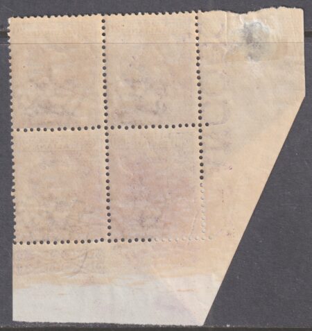Regno D’Italia 1926 20 c. violetto bruno in quartina var. stampa parziale Sass. 204 MNH**