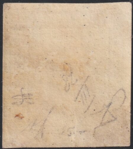 Sicilia 1859 1 gr. verde oliva chiaro Sass. 5a MVLH* Certificato Cv. 12000