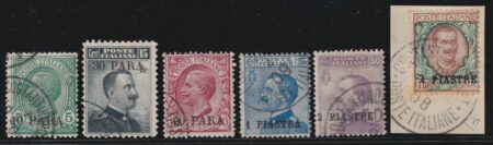 Costantinopoli 1908 Serie di 5 valori Sass. 8/13 Usati Cv. 3650 Certificati Diena firmati Ray