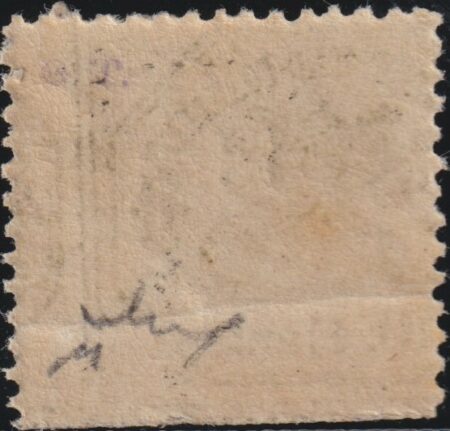 Stato Pontificio 1868 III Em. 40 c. giallo limone con varietà di dentellatura NQ MNH** Raro Certificato Chiav.
