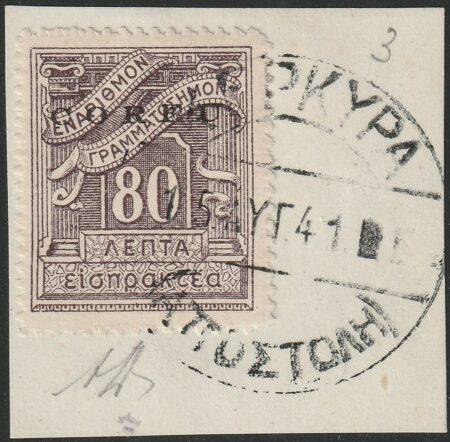 Segnatasse 80 l. violetto bruno usato su frammento f. AD Cv 700