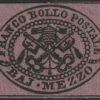 I Em. 1/2 b. lilla vivo ben marginato nuovo con piena gomma raro pluriperiziato – Sassone n.1e