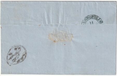 1861 11 Ago 1 gr. + 1 gr. Sass 19a su sovr. da Conversano Pt.7 x Napoli f. ED, Chiav.