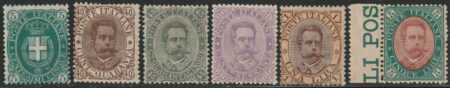 Umberto II^ Em. Serie Completa Sass S.5 MLH*/MNH** col “Cuoricino” centratissimo f. Giulio Bolaffi, AD Spl Cv 12.137,50