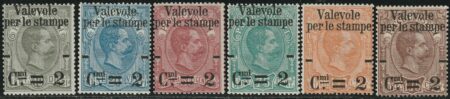 Valevole x le Stampe Serie Completa Sass. S.6 MNH** Cert. Bolaffi Spl Cv 945