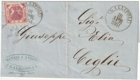 1861 9 Feb 5 gr. Filigrana Onda Sass9b su sovr. da Napoli x Milano f. Ferr rara