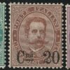 1890/91 – Umberto Soprastampati Serie Completa rara Certificata – Sassone S.7