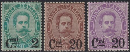 Umberto Soprastampati Serie Completa centratissima MVLH* rara Certificata – Sassone S.7